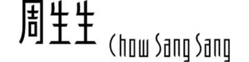 Chow Sang Sang Logo